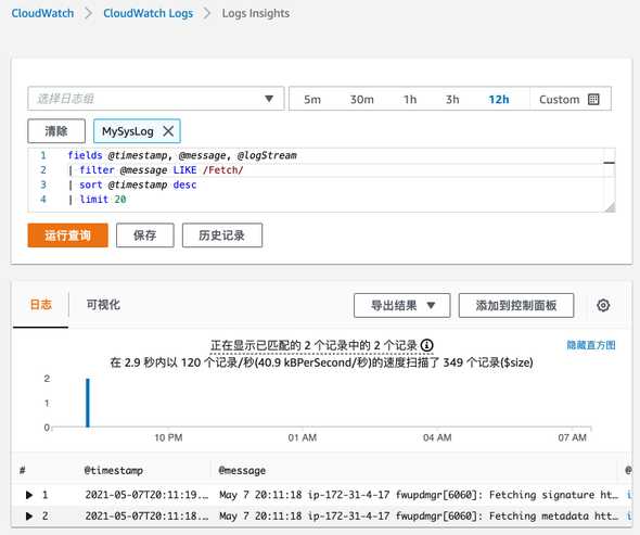 cloudwatch logs insight