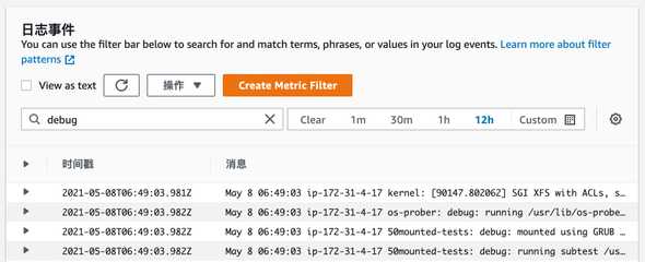 cloudwatch logs simple
